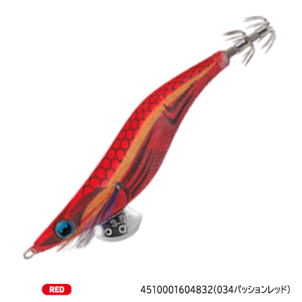 エギ王LIVE 3.5S(034パッションレッド)